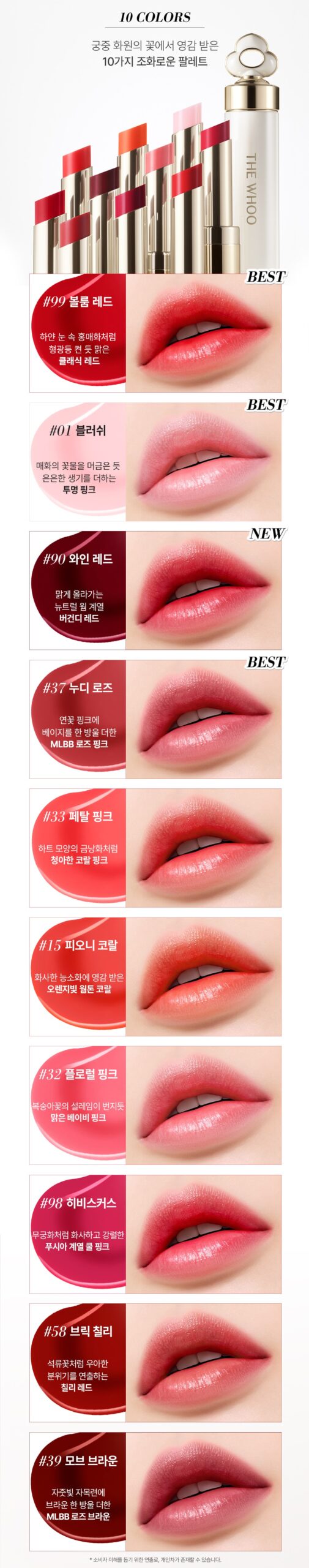 Son dưỡng có màu THE WHOO Essential Lip Glow Balm 3.3g Son dưỡng có màu THE WHOO Essential Lip Glow Balm 3.3g - Yêu Hàng Ngoại