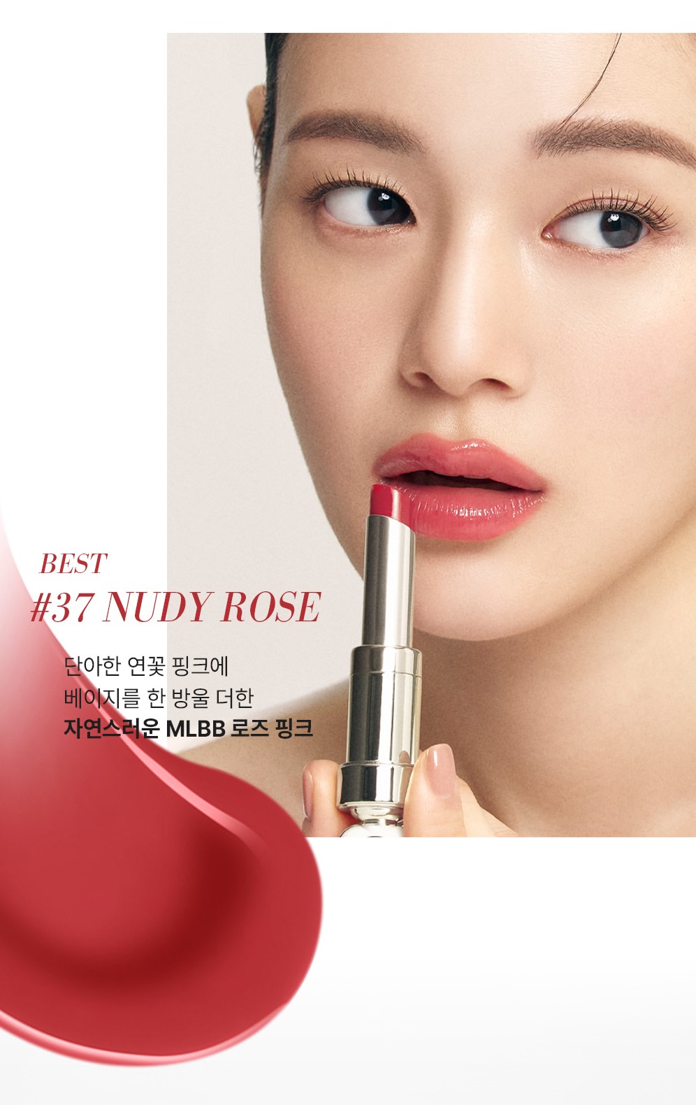 Son dưỡng có màu THE WHOO Essential Lip Glow Balm 3.3g Son dưỡng có màu THE WHOO Essential Lip Glow Balm 3.3g - Yêu Hàng Ngoại