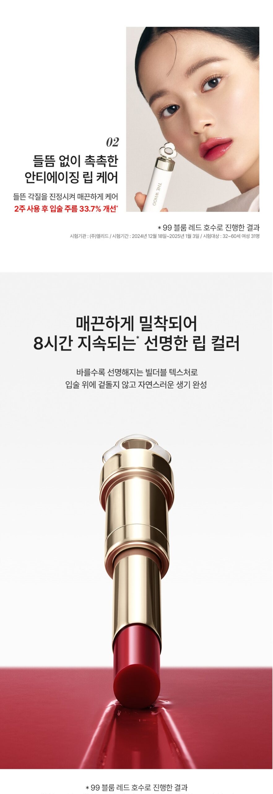 Son dưỡng có màu THE WHOO Essential Lip Glow Balm 3.3g Son dưỡng có màu THE WHOO Essential Lip Glow Balm 3.3g - Yêu Hàng Ngoại