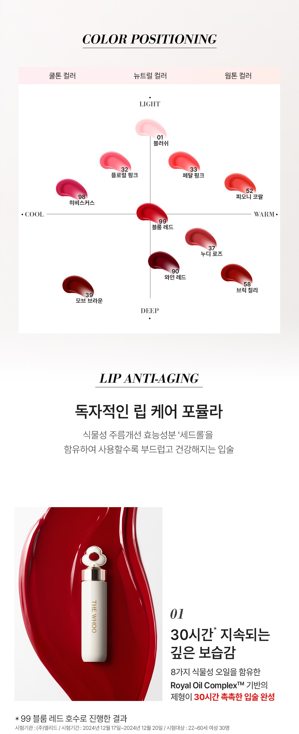 Son dưỡng có màu THE WHOO Essential Lip Glow Balm 3.3g Son dưỡng có màu THE WHOO Essential Lip Glow Balm 3.3g - Yêu Hàng Ngoại
