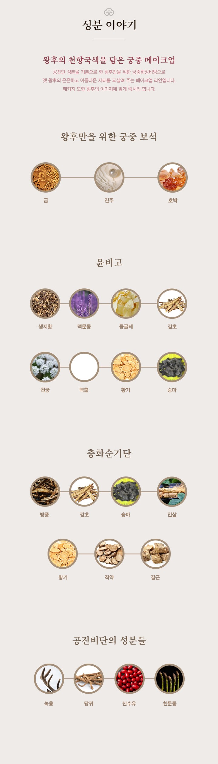 Son môi THE WHOO Gongjinhyang Mi Luxury Lipstick 3.5g Son môi THE WHOO Gongjinhyang Mi Luxury Lipstick 3.5g - Yêu Hàng Ngoại
