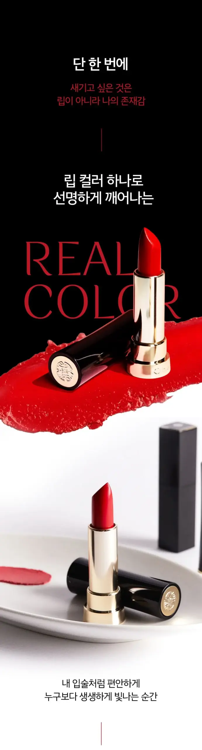 Son Ohui Rouge Real Lipstick 3.5g Hàn Quốc Son Ohui Rouge Real Lipstick 3.5g Hàn Quốc - Yêu Hàng Ngoại