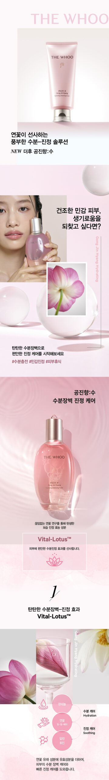 Sữa rửa mặt THE WHOO Gongjinhyang Soo Hydrating Cleansing Foam 180ml Sữa rửa mặt THE WHOO Gongjinhyang Soo Hydrating Cleansing Foam 180ml - Yêu Hàng Ngoại