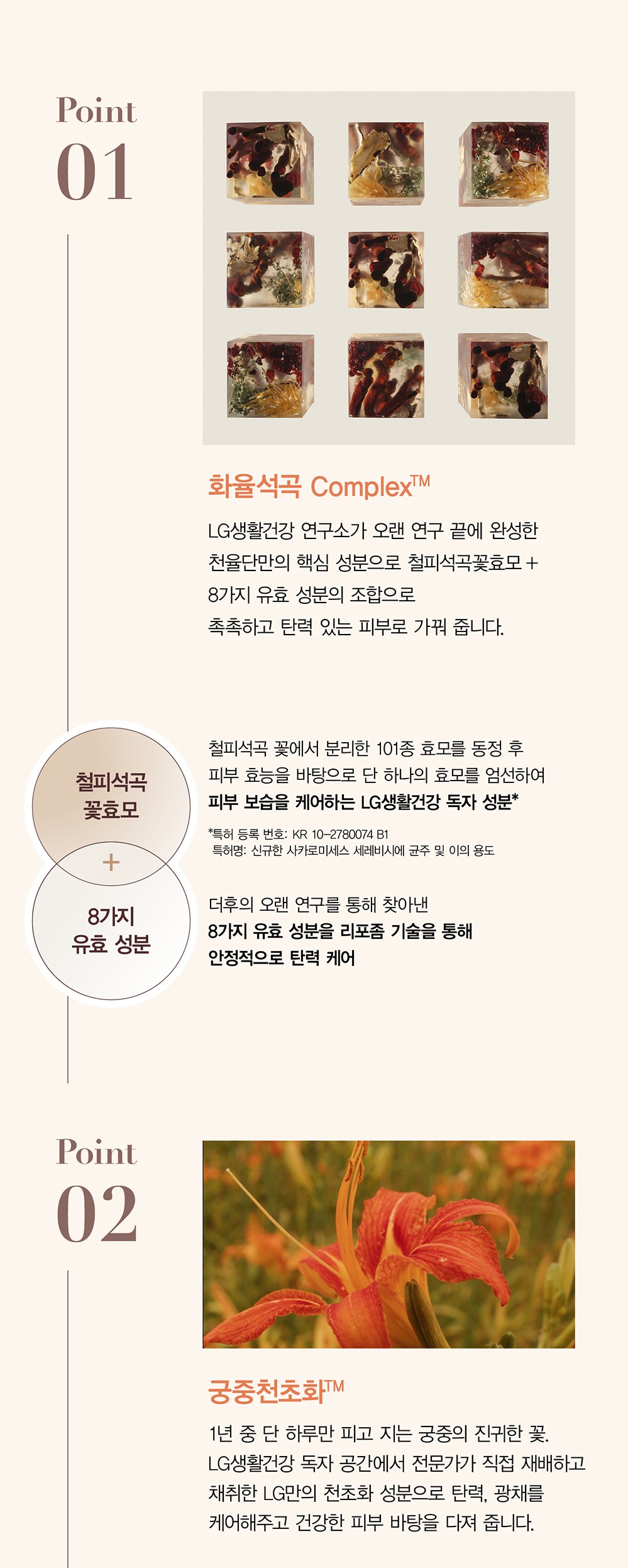 Sữa dưỡng THE WHOO Cheonyuldan Ultimate Rejuvenative Emulsion 110ml Sữa dưỡng THE WHOO Cheonyuldan Ultimate Rejuvenative Emulsion 110ml - Yêu Hàng Ngoại