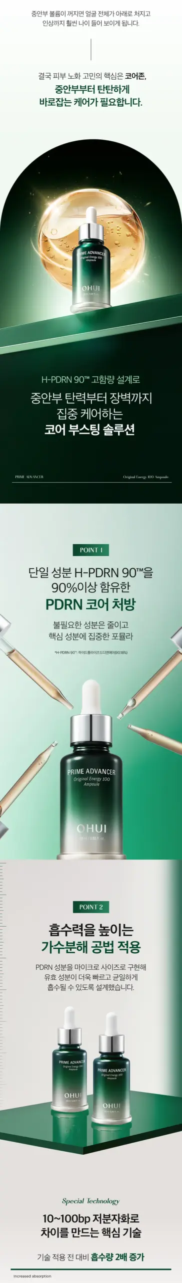 Tinh chất Ohui Prime Advancer Original Energy 100 Ampoule 30ml Tinh chất Ohui Prime Advancer Original Energy 100 Ampoule 30ml - Yêu Hàng Ngoại