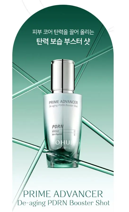 Tinh chất O HUI Prime Advancer De-Aging PDRN Booster Shot 50ml Tinh chất O HUI Prime Advancer De-Aging PDRN Booster Shot 50ml - Yêu Hàng Ngoại