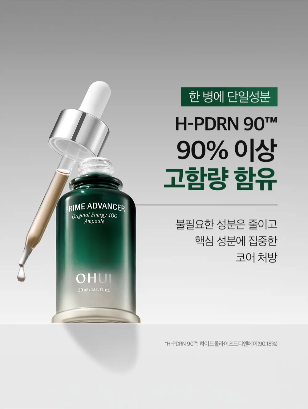Tinh chất Ohui Prime Advancer Original Energy 100 Ampoule 30ml Tinh chất Ohui Prime Advancer Original Energy 100 Ampoule 30ml - Ảnh 2