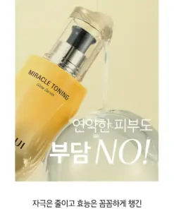 Alternative view of Tinh chất O HUI Miracle Toning Glow Serum 50ml