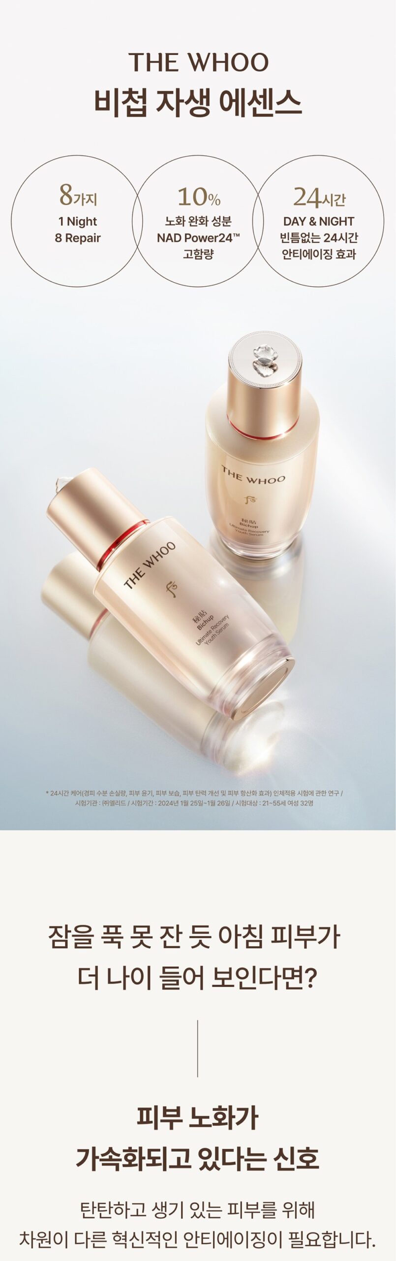 Tinh chất tự sinh THE WHOO Bichup Ultimate Recovery Youth Serum 50ml Tinh chất tự sinh THE WHOO Bichup Ultimate Recovery Youth Serum 50ml - Ảnh 2